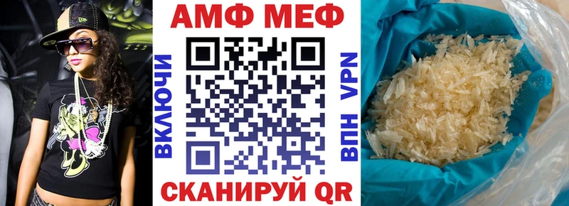 KRAKEN зеркало Беломорск АМФЕТАМИН 97% дарнет шоп