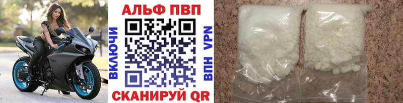A PVP Crystall  mega ONION  Беломорск 