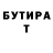 Amphetamine Розовый Elisha Max