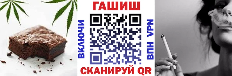 маркетплейс Telegram  Беломорск  Cannafood марихуана 