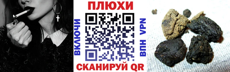 Гашиш гарик  Беломорск 