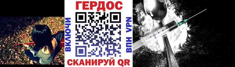 darknet телеграм  наркотики  Беломорск  ГЕРОИН афганец 