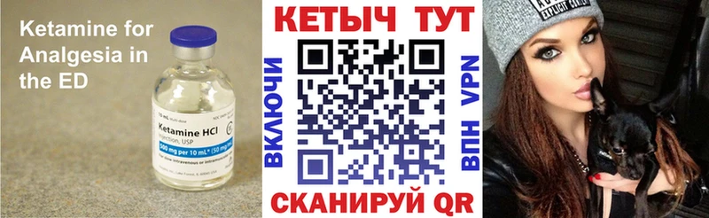 цены   Беломорск  MEGA ссылки  Кетамин ketamine 
