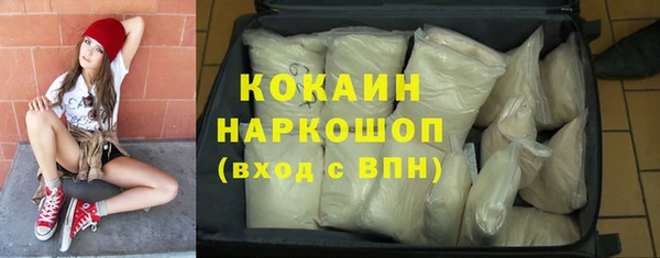 прущие крисы Алексин