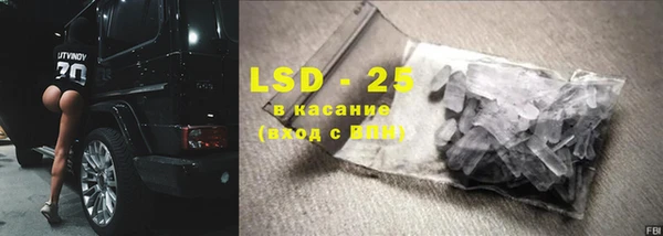 прущие крисы Алексин