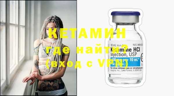 прущие крисы Алексин