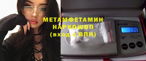 меф Абдулино