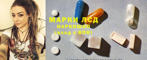 прущие крисы Алексин