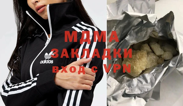 мескалин Алексеевка