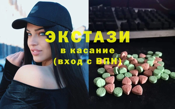 прущие крисы Алексин