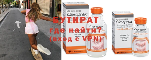 мескалин Алексеевка