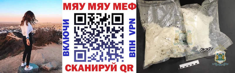 Меф мука  Беломорск 