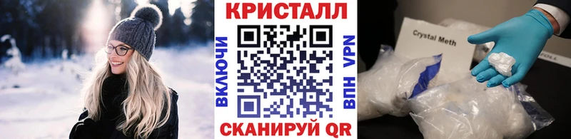 магазин Беломорск Первитин кристалл