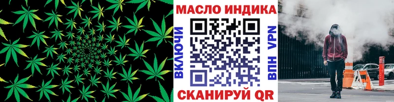 ТГК гашишное масло  Беломорск 