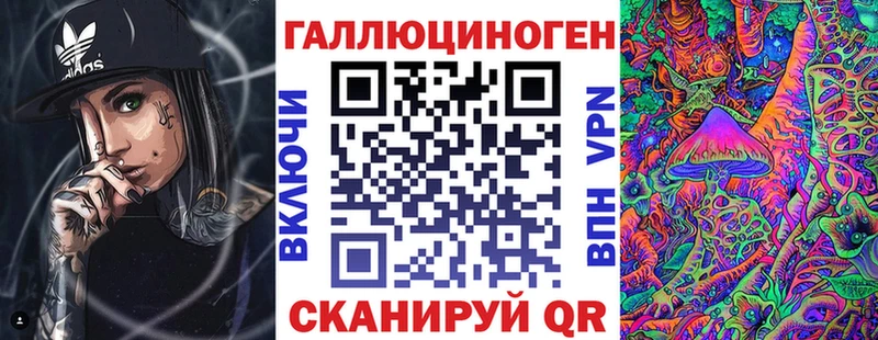 Псилоцибиновые грибы мухоморы  это телеграм  Беломорск 